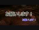 【Minecraft】俺達、マイクラ実況するってよ？Part21.5【実況】