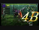 ノンスタイルな四バカがモンハンクロスに挑戦！！part12
