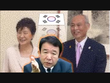【リコール】舛添要一都知事が韓国人学校を都立高校跡地に誘致に必死