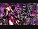 【ＷＬＷ】フレマで遊んでみた　その１（ドルミール）【AA2】
