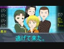 【ゆっくりTRPG】超人高校生＋おまけのやりたい放題クトゥルフ　54話