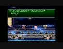 【ほぼ初見実況】聖剣伝説3~のんびりEDを目指します~【悠衣(ユイ)】part14