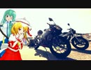 【RS】YZF-R25乗りと行く知多半島 / 半田・内海編