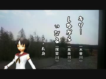 瑞鶴が征く一宮巡り　～三の旅　予定は未定にて？～甲(前編)