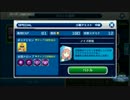 【デジモンリンクス】土曜クエスト(闇進化素材) 中級