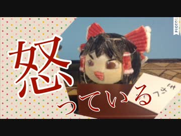 【東方】貝殻でゆっくり魔理沙のフィギュアを【作ってみた 】⑥