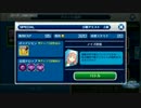 【デジモンリンクス】土曜クエスト(闇進化素材) 上級