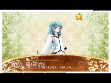 【御城プロジェクト：RE】 とりあえずプレオープン触ってみた(引き継ぎ勢
