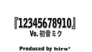 【ロシア語で】12345678910【歌ってもらった】