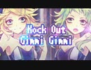 【FreD】LUVORATORRRRRY!【むっぽ】