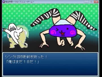 【実況プレイ】北海道を思い出しながら友人作のRPGを実況　Part2