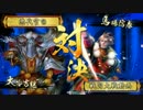 【戦国大戦】　ジーク・呪怨(｀･ω･´)ゞ　1怨霊目　【正四位C】