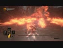 【ダークソウル3】SL1 デーモンの老王撃破
