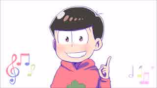 【手描きおそ松さん】六つ子がピッピリするだけ