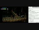 【しんすけ】FINAL FANTASY RTA 駅伝対決【FF７】 part2