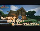 【Minecraft】美しき世界を満喫しようぜ！【影mod+α】Part7