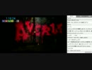 【しんすけ】FINAL FANTASY RTA 駅伝対決【FF７】 part4
