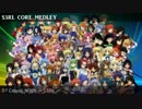 【洋楽】S3RL CORE NON STOP MEDLEY VOL.2【Medio Core】