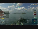 [WoWs]アオバの犠牲者はまた一人...
