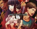 人狼？いえ。いらない子ゲームです。part1　※R15※