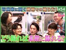 第41回 生活を、ちょっとアートにする魔法〜第1回ヤンサン写真大賞！[2/2]