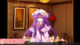 【ゆっくりTRPG】演劇部OB達が挑むクトゥルフ神話TRPG　1幕【初心者】