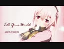 【MMD艦これ】Tell Your World ~Happy Spring Version~【春雨×村雨】