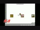 【かわいい子は旅をさせよ】デンシャ　part5