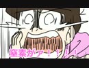 【手描き】110松でヒーローの必殺技【おそ松さん】
