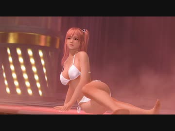 【DOAX3】 ほのか全ポールダンス