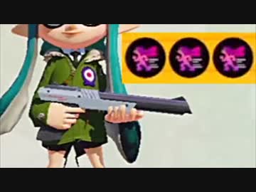 【実況】名前も心もイカ墨野郎がスプラトゥーンで駆け抜ける！ part５７