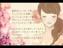 キレイになるお茶のCMの詩を朗読してみた