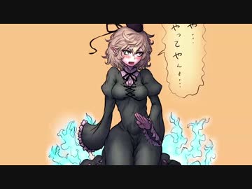 【フィギュアヘッズ】】優雅と屠自古のゆっくり実況【HV】
