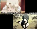 オヤジ一歩手前ヴァイスシュヴァルツ対戦動画part41 プリヤ vs phantom