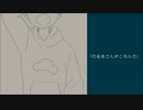 【手描きおそ松さん】保.留.組.で.だ.る.ま.さ.ん.が.こ.ろ.ん.だ.【蛇足】