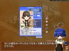 昔のエロゲにも触れて欲しい俺がCAFELASUNSET実況遊戯　part2
