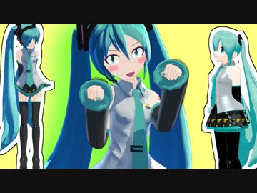【MMD】 「ぶわっ」「すとーん」？ 瞬間移動や再生時の物理暴れを直そう