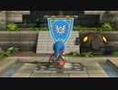 ドラクエやったことない男がドラゴンクエストビルダーズ実況プレイ part53