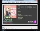 ドリドリ[セレナ]　MASTER10+　