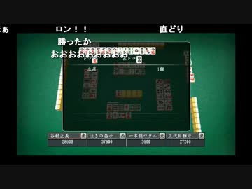 高田健志『龍が如く4』part88