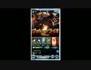 【古戦場】ヴァルカンライオEX＋【普通の水パソロ】