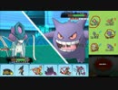 【ポケモンORAS】ひっそりシングルレート実況 181【スイクン】