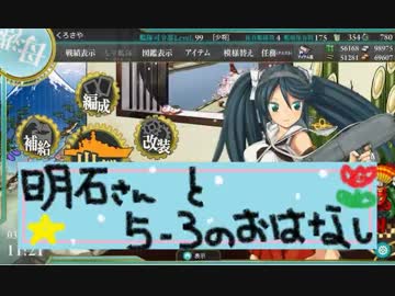 【艦これ】ほっぽちゃんを嫁艦にしたくて！パート15【実況】