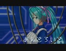 【初音ミク】あんどろいど【オリジナル曲】