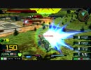 【モズ煮込み オリファー添え】EXVSMBON  ガンイージ その10 ソロシャフ