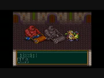 悟りを開くための半熟英雄実況プレイpart13
