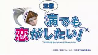 【ダイヤE】玉葱放浪記#9【ソード&マジック】