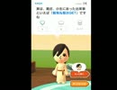 【音声認識入力縛り】Miitomo実況【その６】ＫＡＤＡさん部屋へ