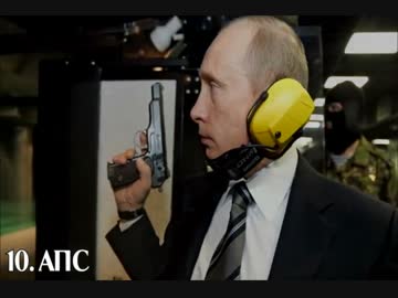 ロシア美女が選ぶ拳銃ランキング