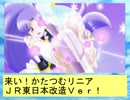 フィーリア王女とふたりはプリキュアSplash☆Star～463